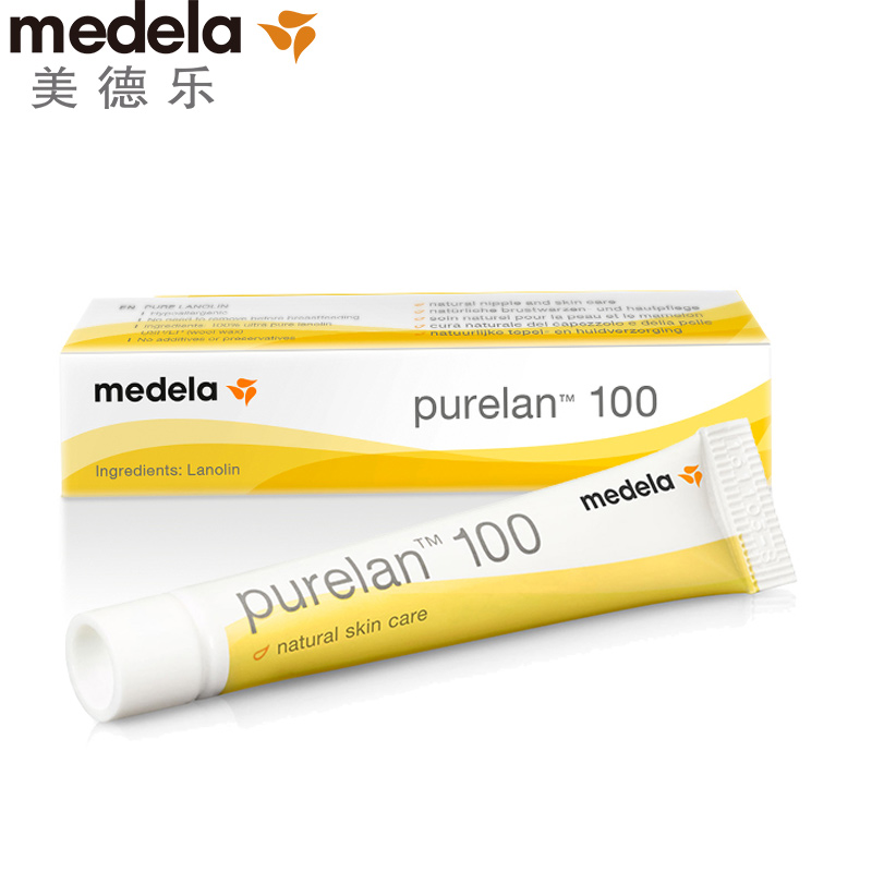美德乐 羊脂膏乳头龟裂膏哺乳期护理保护霜7g