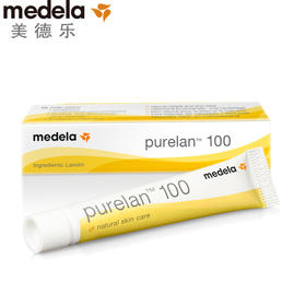 美德乐 羊脂膏乳头龟裂膏哺乳期护理保护霜7g
