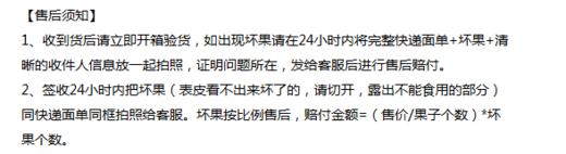 云南高月6月蜜桔 商品图1