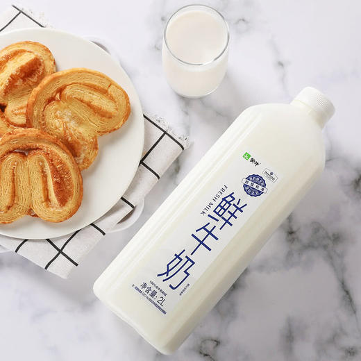 mm山姆membersmark蒙牛鲜牛奶全脂巴氏杀菌乳2l