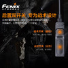 Fenix AER-04战术线控开关 手电配件TK30\TK22\HT18强光手电配件 商品缩略图3
