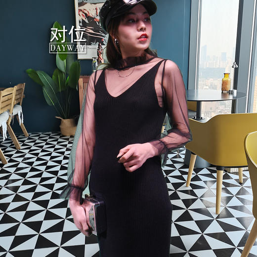 艾衣集SS1346_网衫_ZK 商品图1