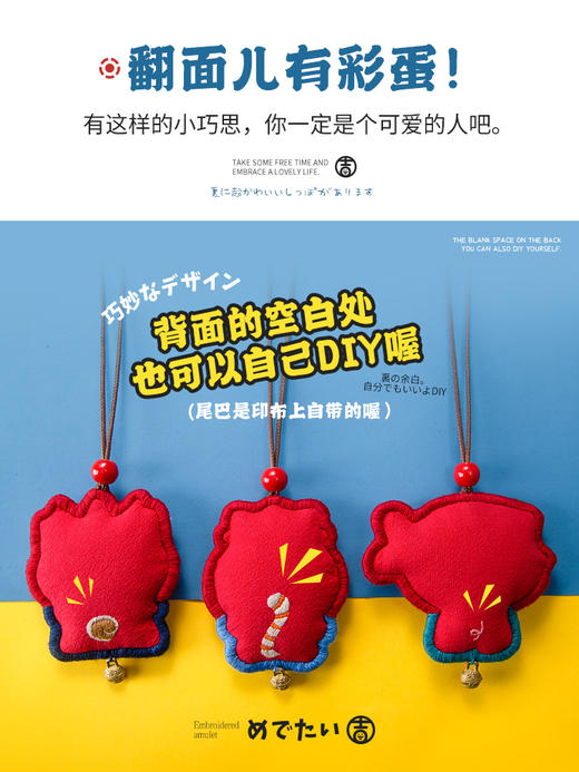 锦鲤平安符车挂件，情侣挂饰，3种可选哦 商品图3