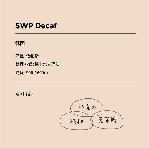 低因 商品图1