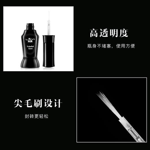 免洗粘钻胶2件套 商品图1