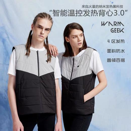 fooxmet风谜发热马甲充电背心智能温控秋冬无袖 商品图1