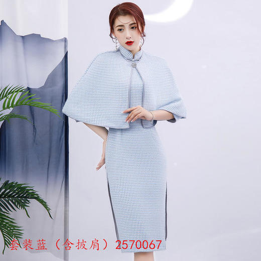 SYK-2570067新款复古气质水貂绒斗篷披肩旗袍两件套 商品图1