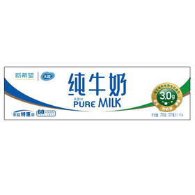 新希望纯牛奶无菌枕227ml*16袋/新希望纯牛奶250ml*12