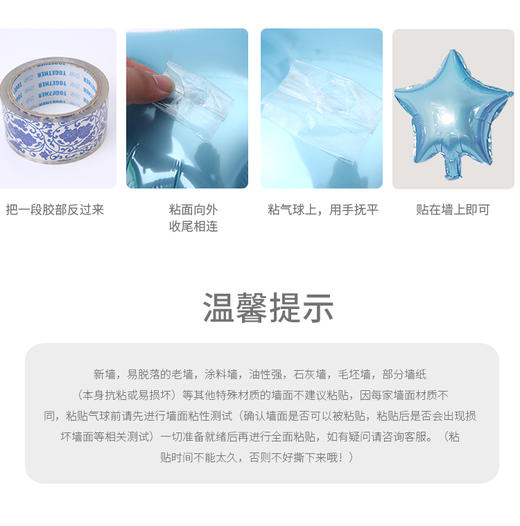 生日派对｜可爱卡通铝膜气球布置装饰气球宝宝KT猫周岁装饰 商品图3