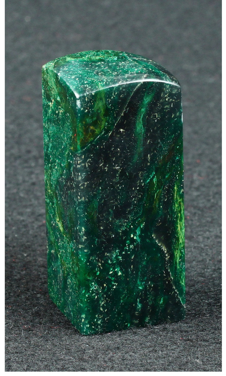 金石印坊广东孔雀绿斜头方章242559mmjpysgs009962