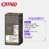 Catalo 家得路 男士蠔皇益精配方 60粒 商品缩略图2