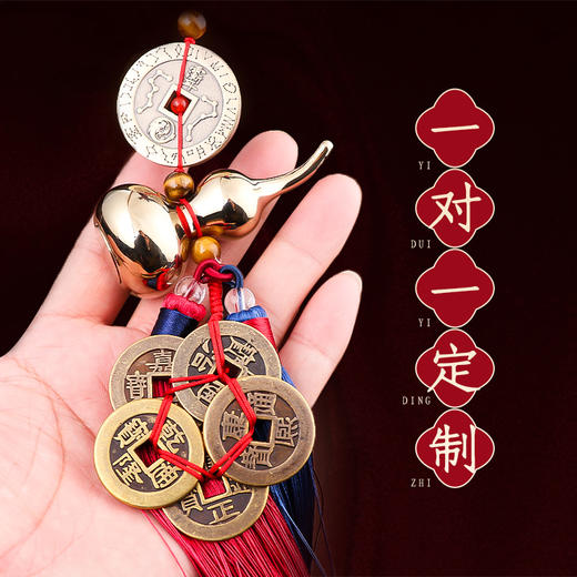 【道家平安钱黄铜葫芦挂饰】 商品图3
