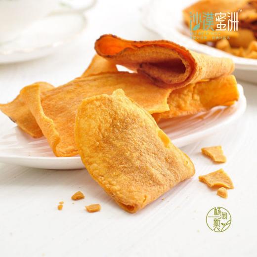 【9号晚24点截单】【 烟薯薯片非油炸2袋装/5袋装】红薯脆片酥脆可口 清甜不腻 淡淡奶香 商品图2