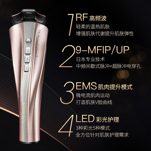 Dr.Arrivo The Zeus宙斯2代超导仪 商品图2