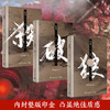 杀破狼（全三册） 商品缩略图1