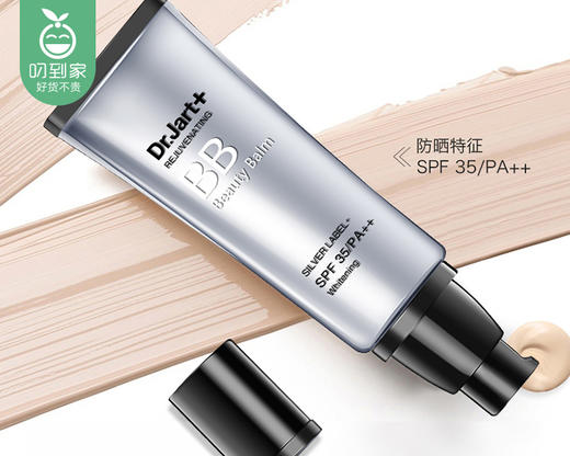 【预售-4月26日配送】韩国DrJart蒂佳婷活颜美颜修护霜-银管BB霜（40ml/支） 商品图3