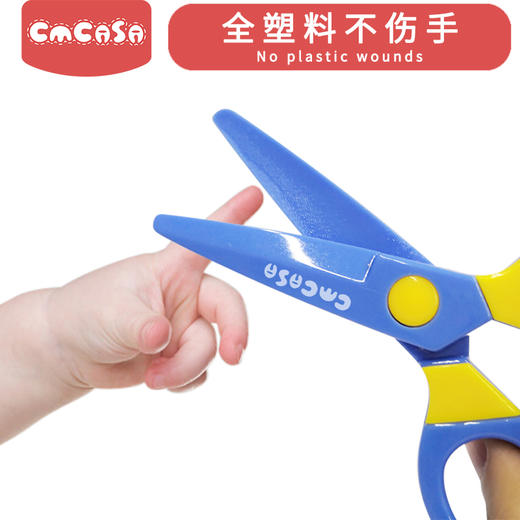 CMCASA幼儿园塑料手工玩具小剪刀儿童剪纸安全宝宝小孩不伤手圆头 商品图4