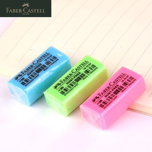 德国辉柏嘉 彩色超净橡皮组合【卡装】 商品图0