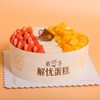 【新品】奶茶双色蛋糕（1磅）100%新鲜现做，免费送货上门 商品缩略图1