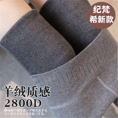 【新款1900D竖条纹保暖打底裤】女希秋冬1900D高腰加绒加厚打底袜 商品图0