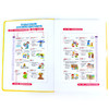 文脉—Childrens Picture English-Chinese Dictionary 小黄字典   3-6岁 商品缩略图5