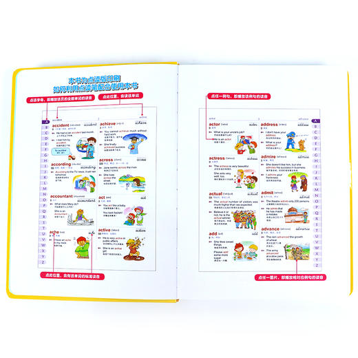 文脉—Childrens Picture English-Chinese Dictionary 小黄字典   3-6岁 商品图5