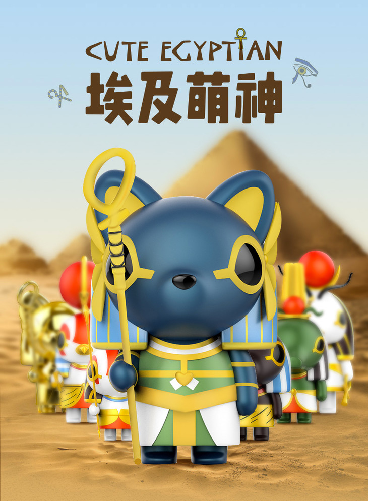 大英博物馆官方埃及萌神系列盲盒创意礼品摆件