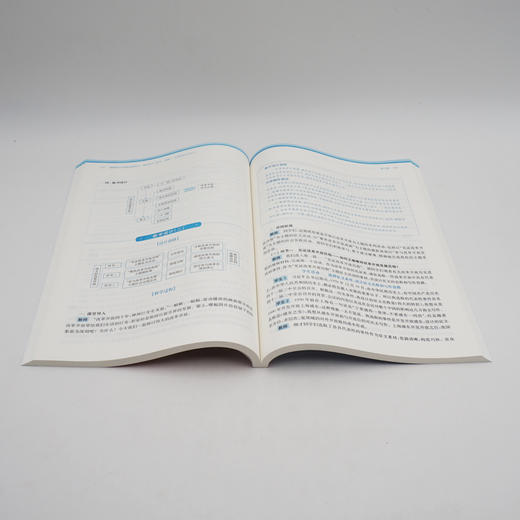 2024春统编高中思想政治教科书教学设计与指导 必修1+2 商品图4