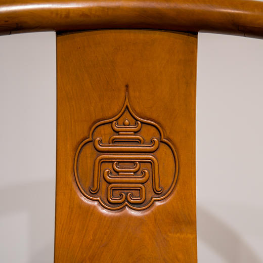 清黄杨木寿字纹圈椅一对