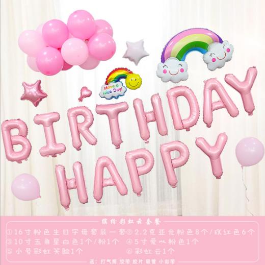 生日派对｜新品卡通动物气球套餐铝膜气球生日套餐派对装饰用品 商品图1