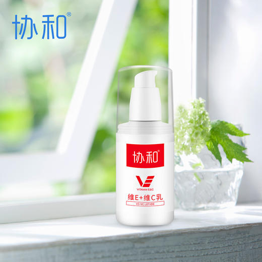 1协和维e维c乳100ml