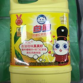 1.5kg白猫柠檬红茶洗洁精