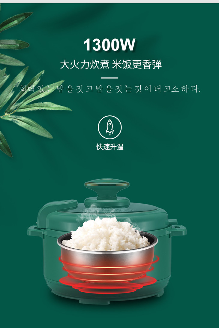 韩派电火锅家用多功能分体式电煮锅电炒锅小电热锅火锅46人