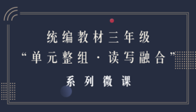 【下篇】5.守株待兔