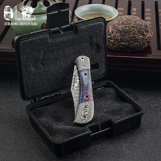 汉道【棕熊口袋刀大马版】大马士革口袋刀户外天梯纹手工刀高硬度折叠刀防身刀 商品图10