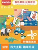 CMCASA童剪纸套装折纸彩纸幼儿园宝宝小学生手工制作益智diy童年 商品缩略图0
