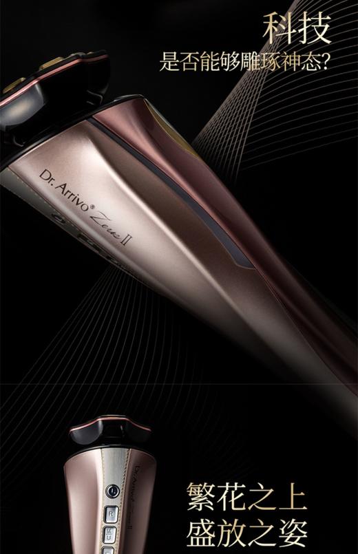 Dr.Arrivo The Zeus宙斯2代超导仪 商品图3