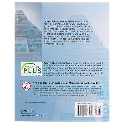 【中商原版】高等工程数学（第10版，国际学生版） 英文原版 Advanced Engineering Mathematics Erwin Kreyszig 商品图1