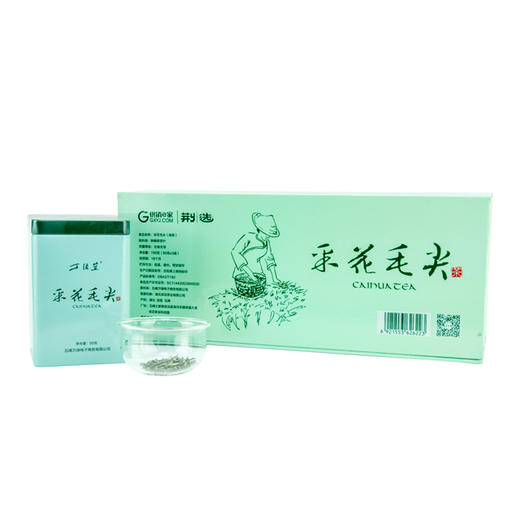 采花万绿篮150g包邮（偏远地除外） 商品图0