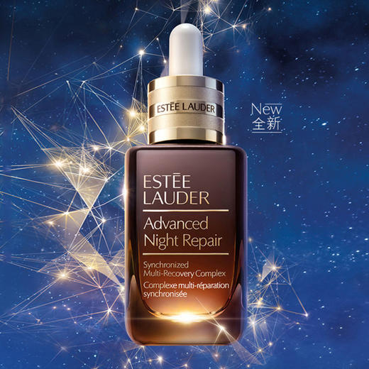 雅诗兰黛（ESTEE LAUDER）面部精华第七代小棕瓶精华液  50ml/100ml/瓶【香港直邮】 商品图1