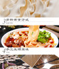 现货台湾手工面长安刀削面原味600g 商品缩略图12