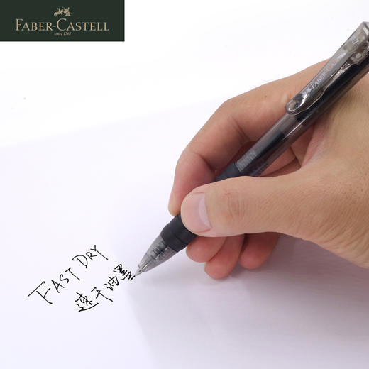 德国辉柏嘉 “Super Clip Gel”中性笔 0.5/0.7mm 红/蓝/黑色 商品图1