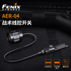 Fenix AER-04战术线控开关 手电配件TK30\TK22\HT18强光手电配件 商品缩略图1