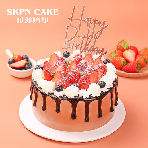 草莓盛宴蛋糕鲜果生日蛋糕【醇香与清新的结合】 商品图1