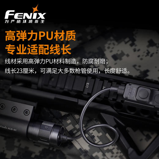 Fenix AER-04战术线控开关 手电配件TK30\TK22\HT18强光手电配件 商品图2