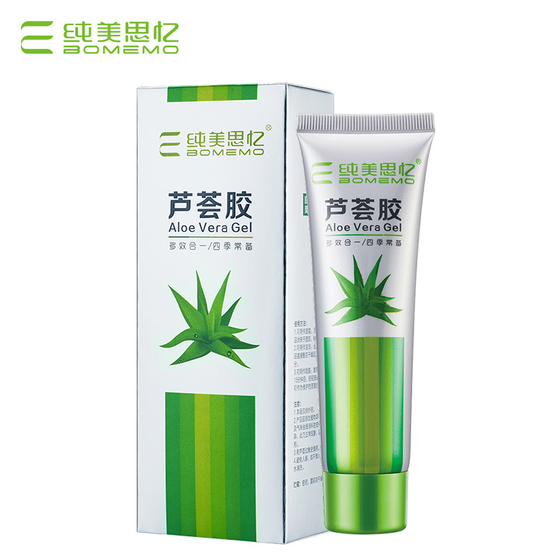 【年终大促】芦荟胶 60g（又名：芦荟支抑菌凝胶）