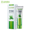 【年终大促】芦荟胶 60g（又名：芦荟支抑菌凝胶） 商品缩略图0