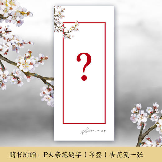 杀破狼（全三册） 商品图4