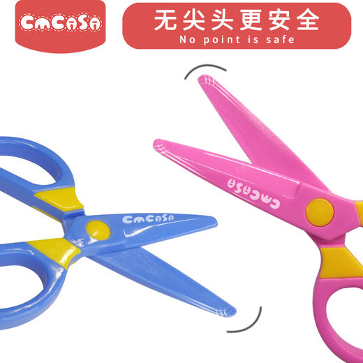 CMCASA幼儿园塑料手工玩具小剪刀儿童剪纸安全宝宝小孩不伤手圆头 商品图2