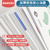 CMCASA儿童剪纸手工幼儿园宝宝恐龙DIY趣味涂色套装大全3-6岁入 商品缩略图3
